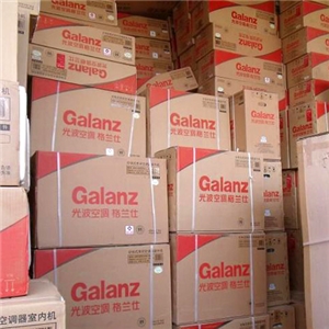 庫存積壓物品回收