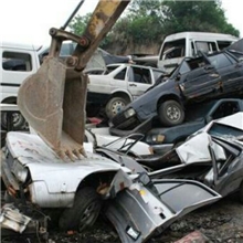 廢車回收